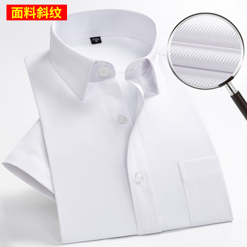 帛雷斯诺兴业银行行服大码秋夏季浅蓝色短袖衬衫男士商务正装长袖工作