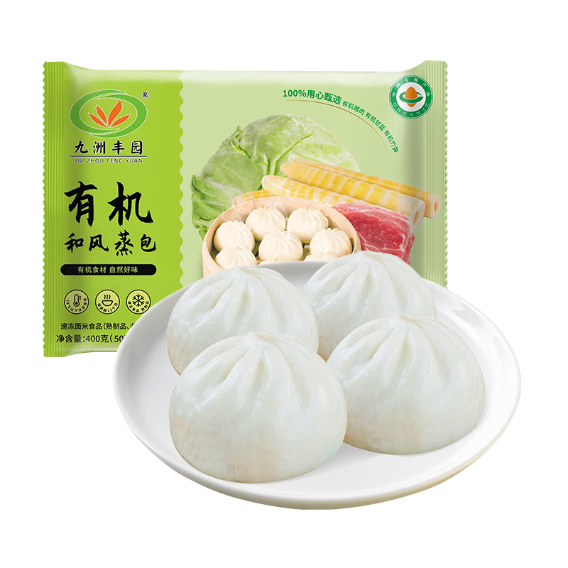 九洲丰园有机和风蒸包 400g/8只 肉包子有机食品半成品学生早餐开学季速冻