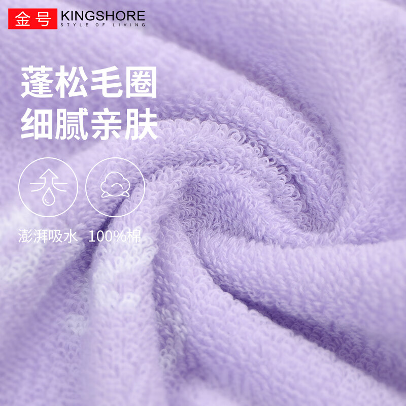 金号（KING SHORE）纯棉A类儿童毛巾柔软洗脸巾亲肤强吸水宝宝洗澡小毛巾幼儿园童巾 小木马红+黄+绿 3条