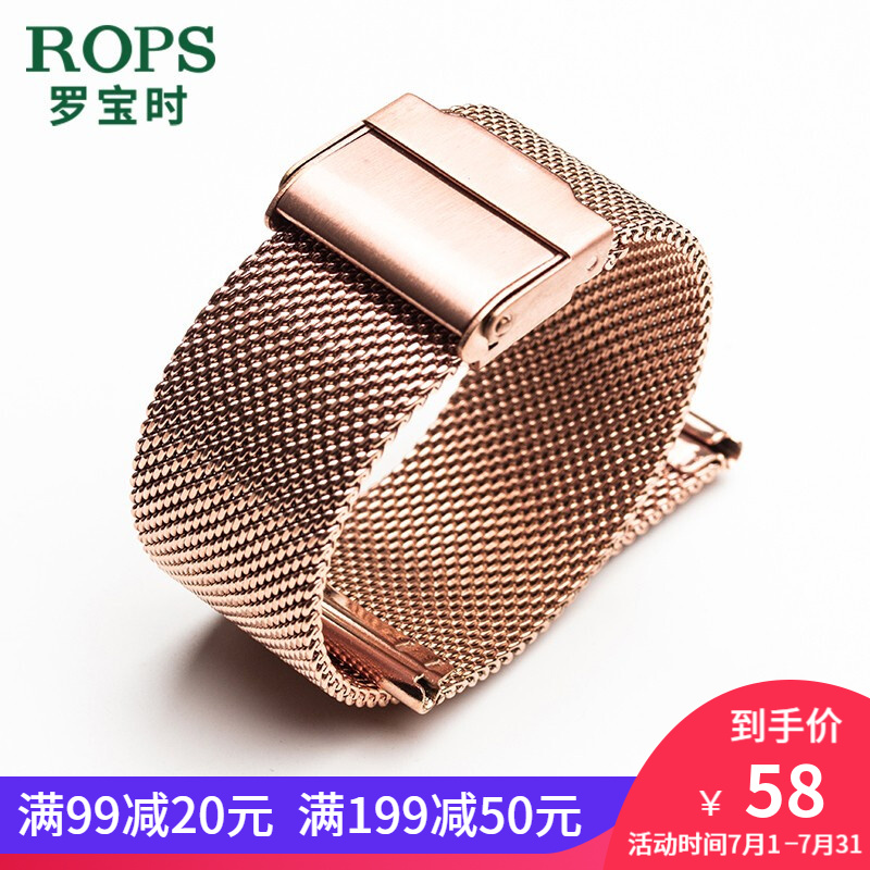 jd钟表配件历史价格查询|钟表配件价格走势