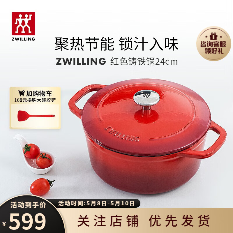 京东视频商品 2023-05-09 - 第18张 | 最新购物优惠券 京东视频商品 2023-05-09 - 第18张 | 最新购物优惠券