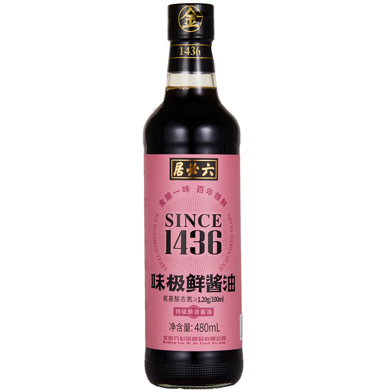 六必居生抽味极鲜酱油 生抽 酿造酱油 480ml 中华老字号 480ml