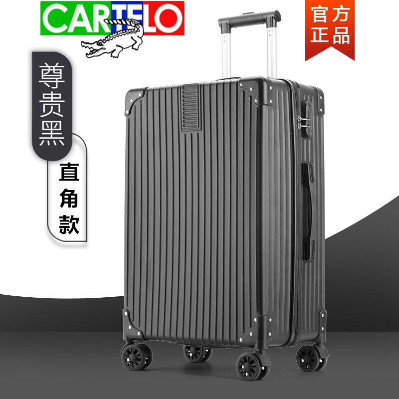 卡帝乐鳄鱼(cartelo)特大号行李箱男30英寸密码皮箱32超大容量旅行箱