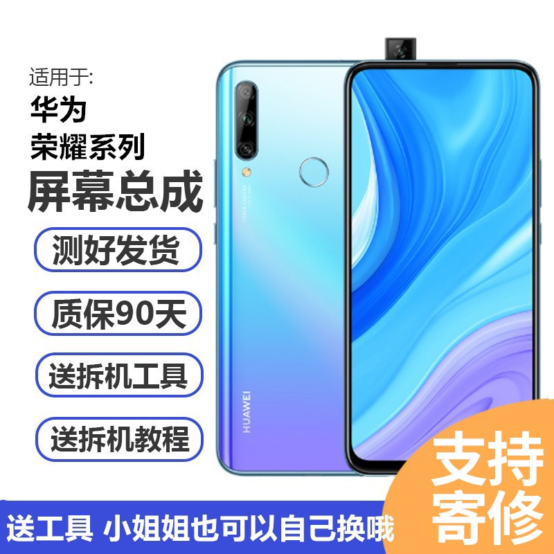 京东的手机屏幕历史价格在哪看|手机屏幕价格走势