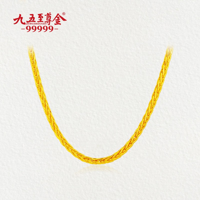 九五至尊金 黄金项链女 足金99999高纯度肖邦链 送女友 约4.25g