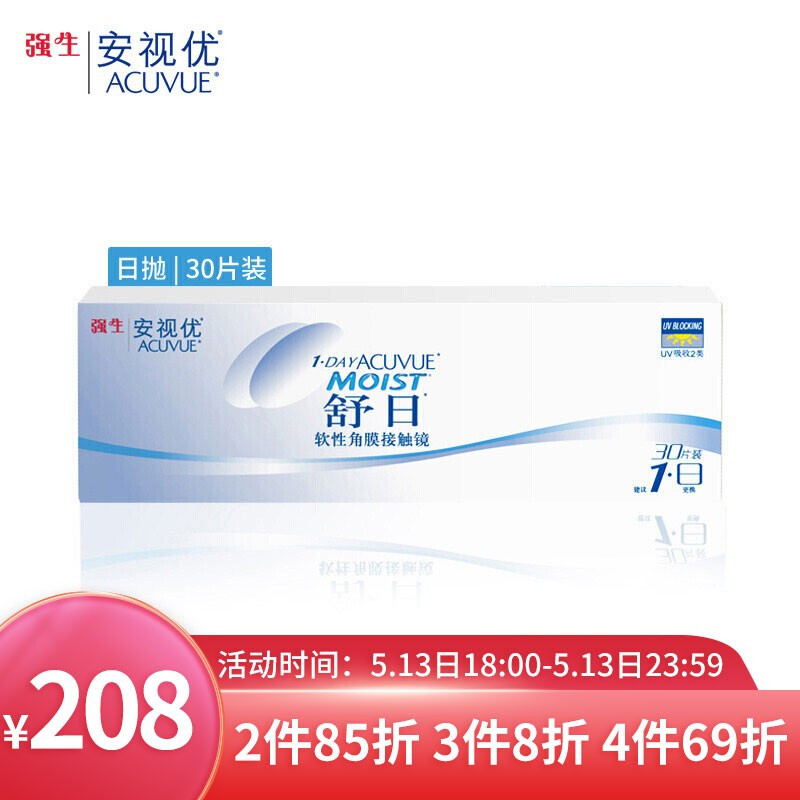 抢购中!最新价格走势惊人,限时打折,不容错过!