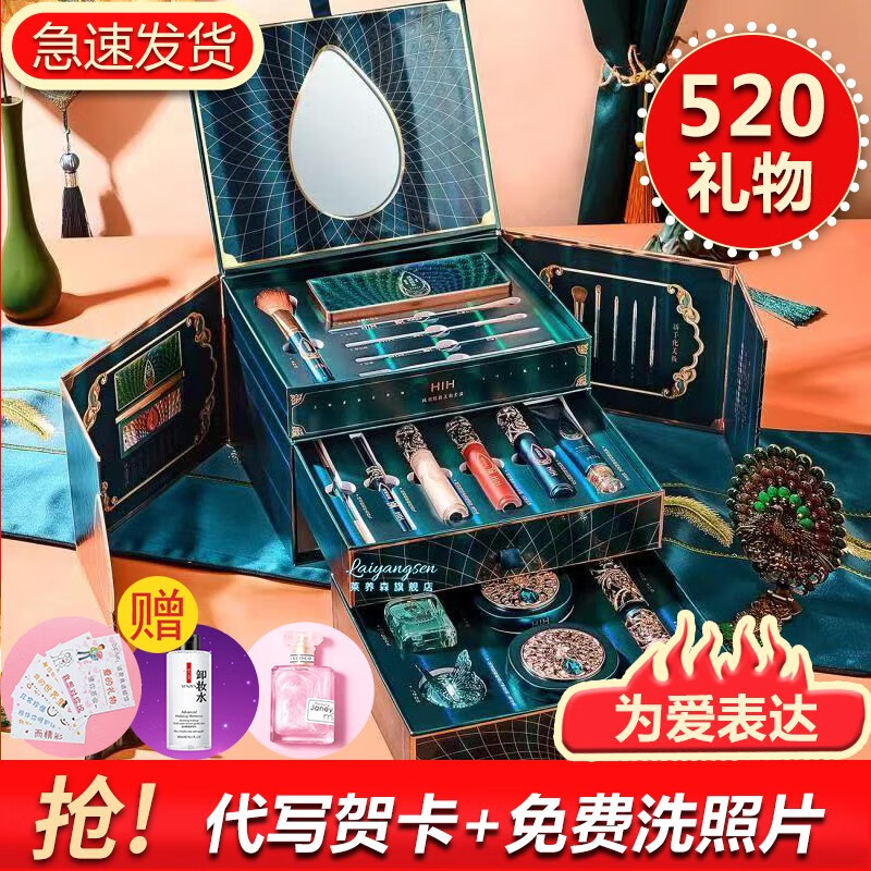 近期彩妆套装的价格走势|彩妆套装价格走势图