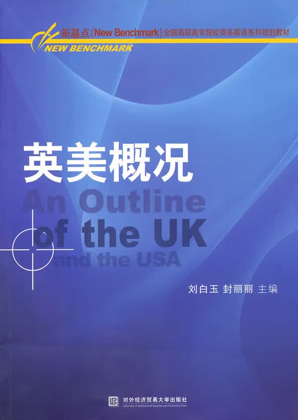 英美概况【正版图书】