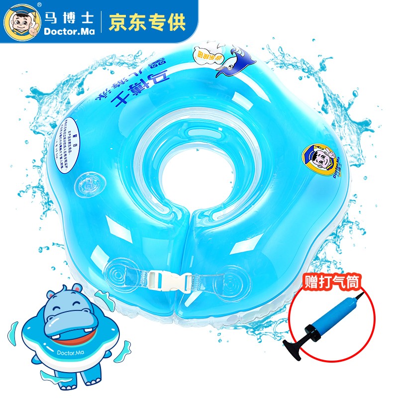 马博士 婴儿游泳圈宝宝家用脖圈儿童泳圈带音乐 生日礼物 中号怎么样,好用不?