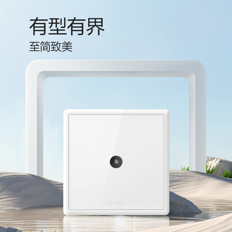 公牛(BULL) 开关插座 G36系列 一位电视插座  86型面板G36T103 白色 暗装 国民家居小白框开关插座