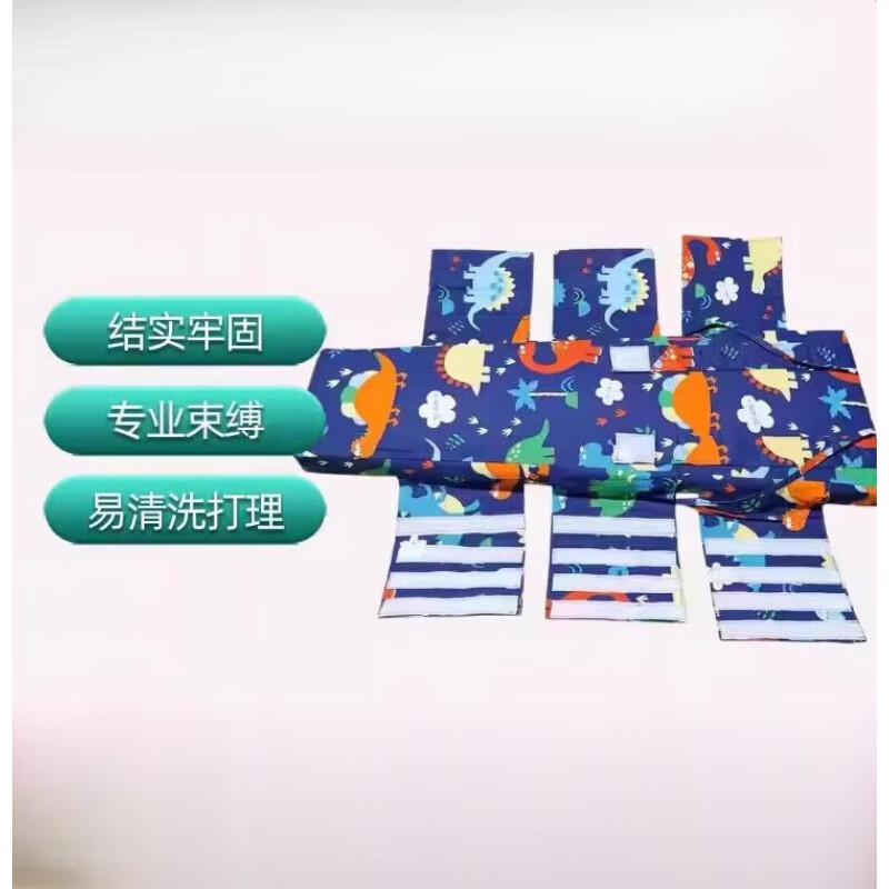 儿童口腔束缚板 儿童口腔牙椅外固定小朋友看牙不合作束缚板绑带固定