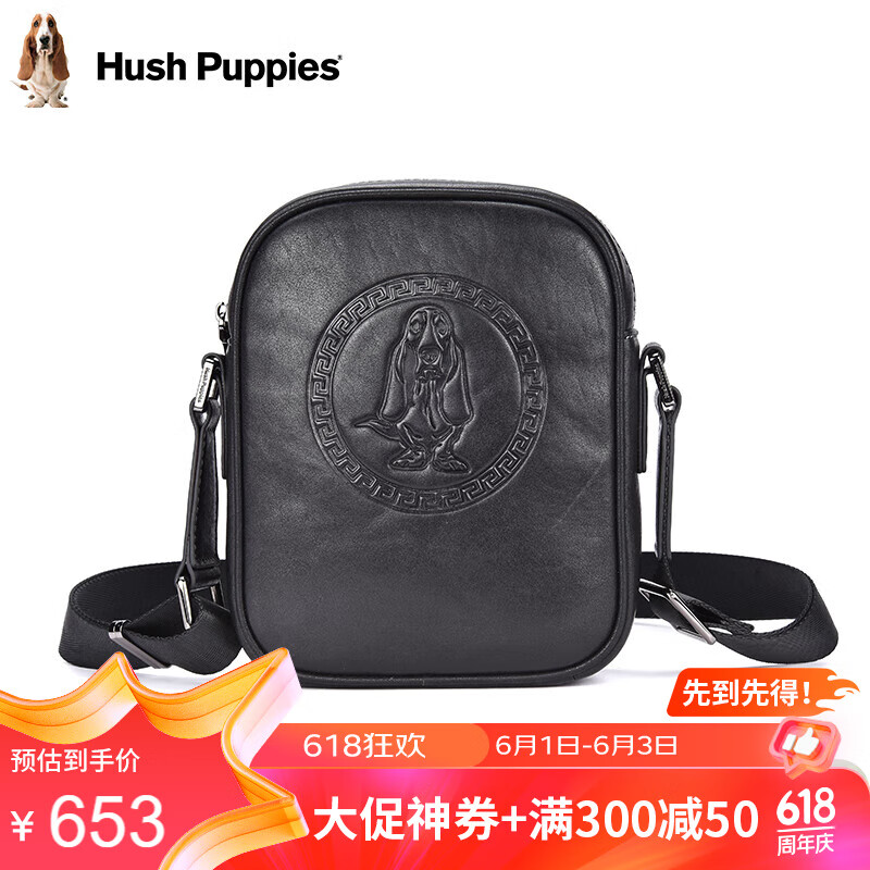 暇步士（Hush Puppies）单肩包男士休闲潮流时尚斜跨包包大容量青年背包 黑色 黑色 