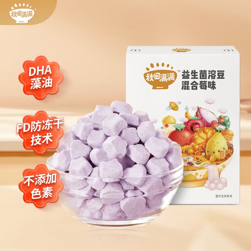 秋田满满益生菌溶豆混合莓味 9.2g尝鲜装使用感如何?