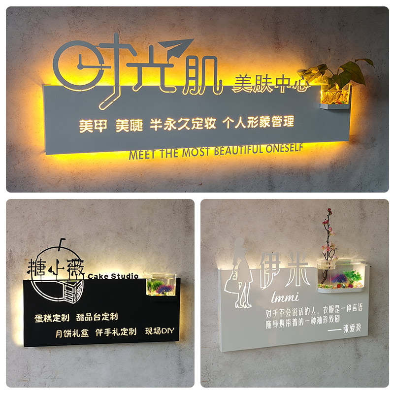 带灯门店招牌标识牌墙贴商场店面创意镂空灯箱广告牌户外门头招牌led