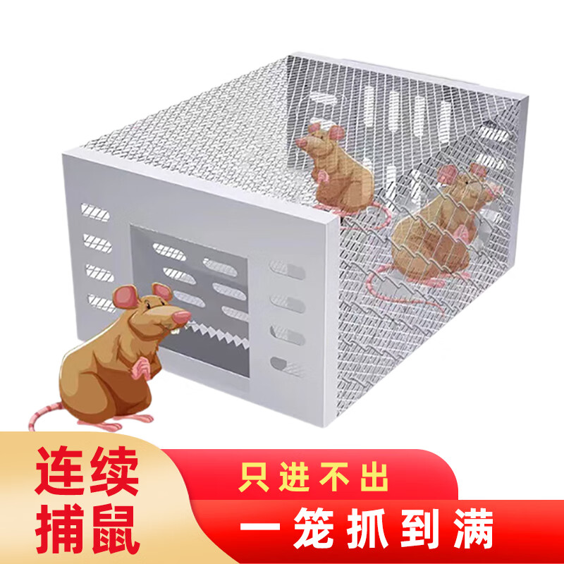 京东灭鼠杀虫剂历史价格在线查询|灭鼠杀虫剂价格走势