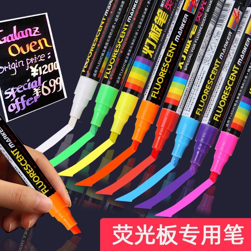 金万年【LED灯板笔】电子荧光板配用笔POP笔彩色记号玻璃板笔发光黑板笔(8色套装)G-0532