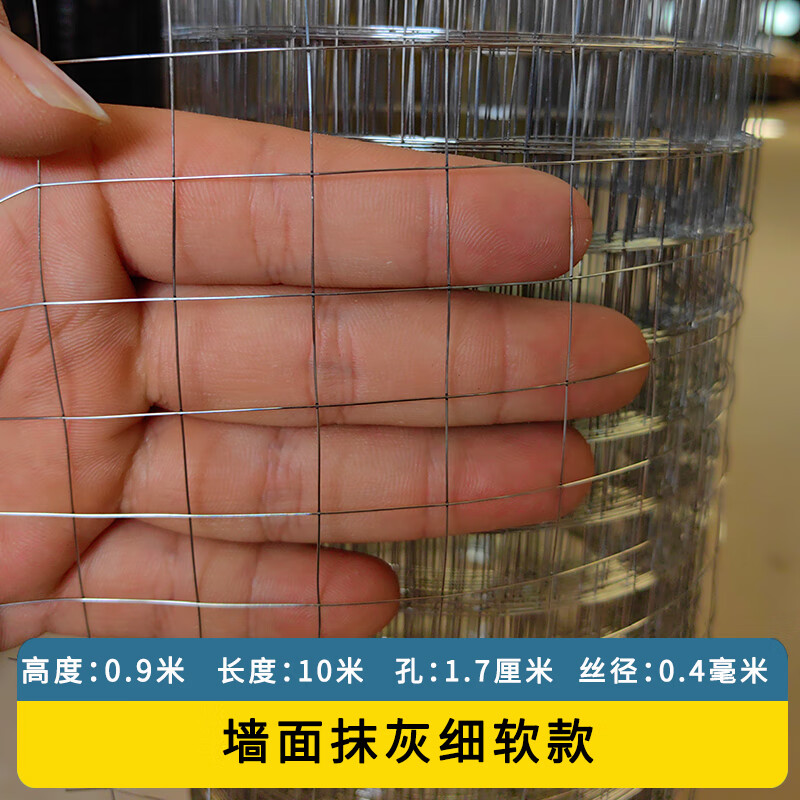 挂网墙面抹灰抹墙钢丝网墙挂网内外墙粉刷铁丝网防裂网批荡铁丝网 0.