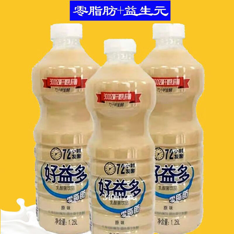 shxi好益多乳酸菌饮好益多乳酸菌饮品肪益生菌发酵型酸奶1.