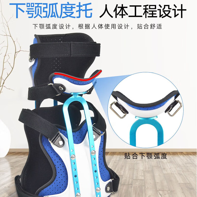 福如康医用头颈胸固定支具成人儿童寰枢椎半脱位颈托颈椎术后扭伤固定器 大童成人款(身高145偏瘦不行-180cm)