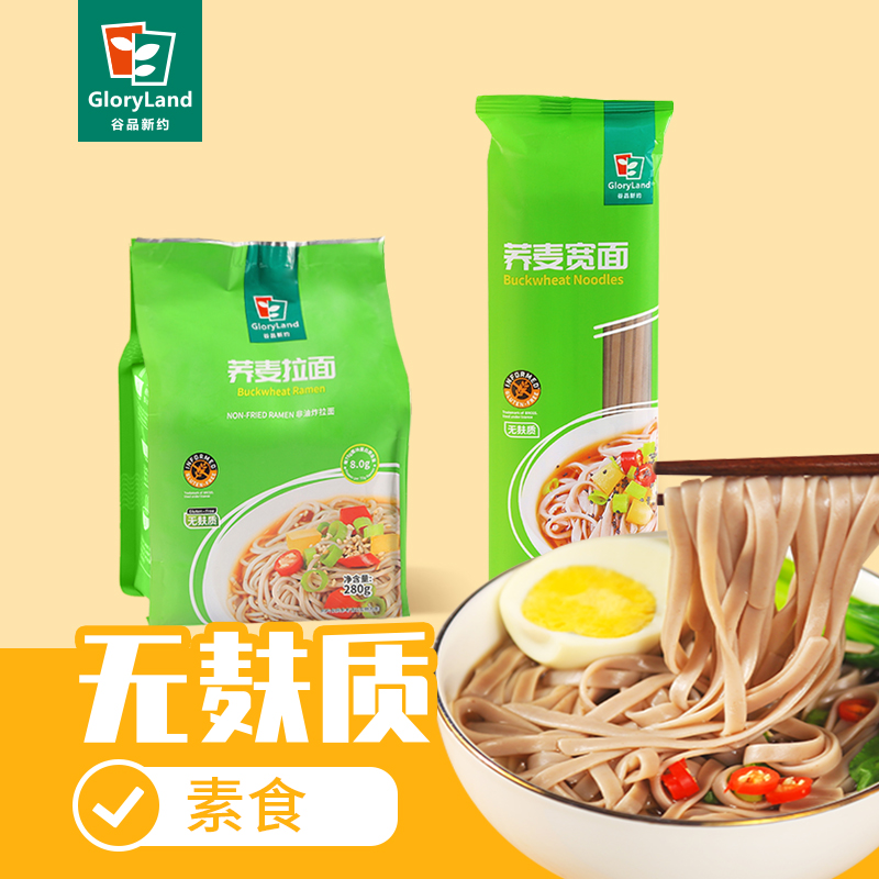 京东怎么显示挂面意大利面历史价格|挂面意大利面价格历史