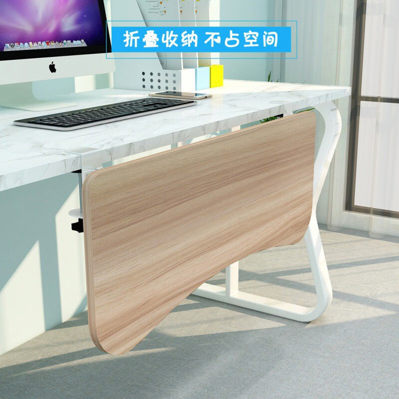 元良键盘托架免打孔 桌面延长板延伸加长加宽板键盘支架电脑桌子折叠板侧面托架 胡桃65*25CM 米弧款