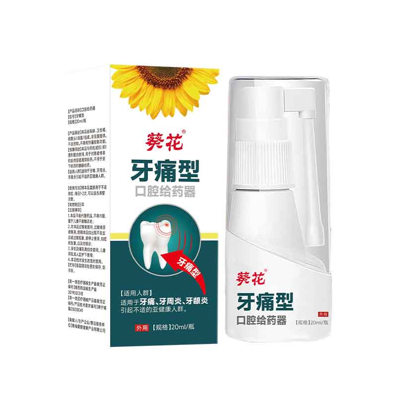 ������ǻ��ҩ������ʹ�ͣ�