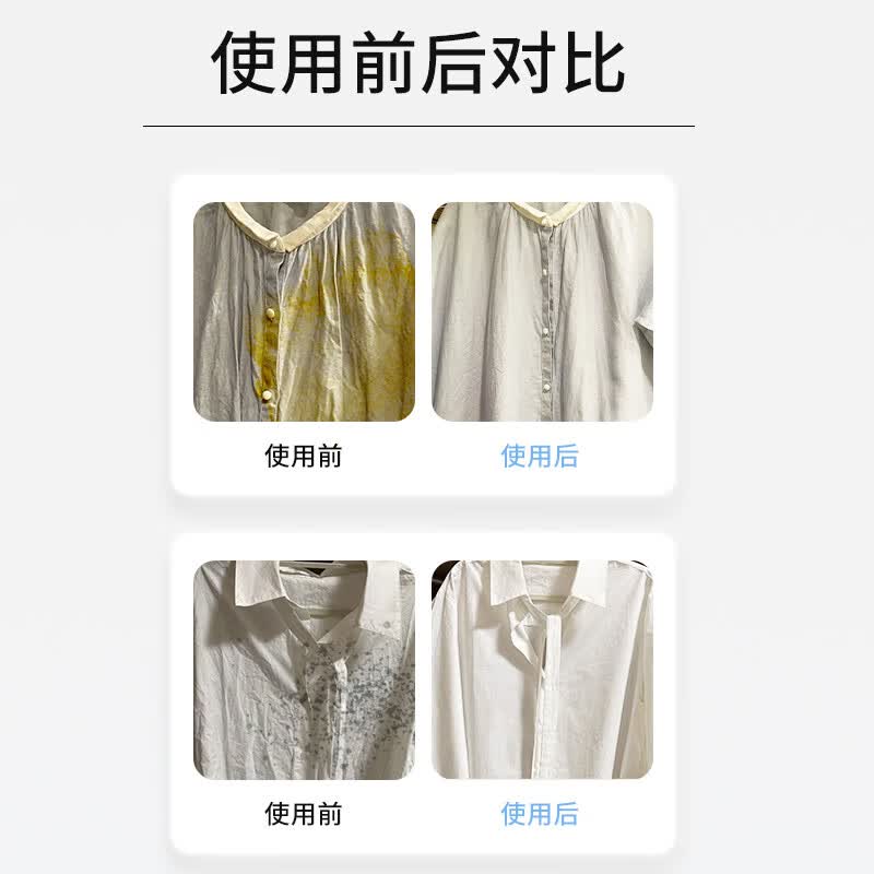 MCUN HOUSE经典棉麻洗衣液亚麻防缩水变形丝麻除皱清洗剂麻料柔顺护色洗涤剂 棉麻衣物护洗液318ml+机洗护洗袋