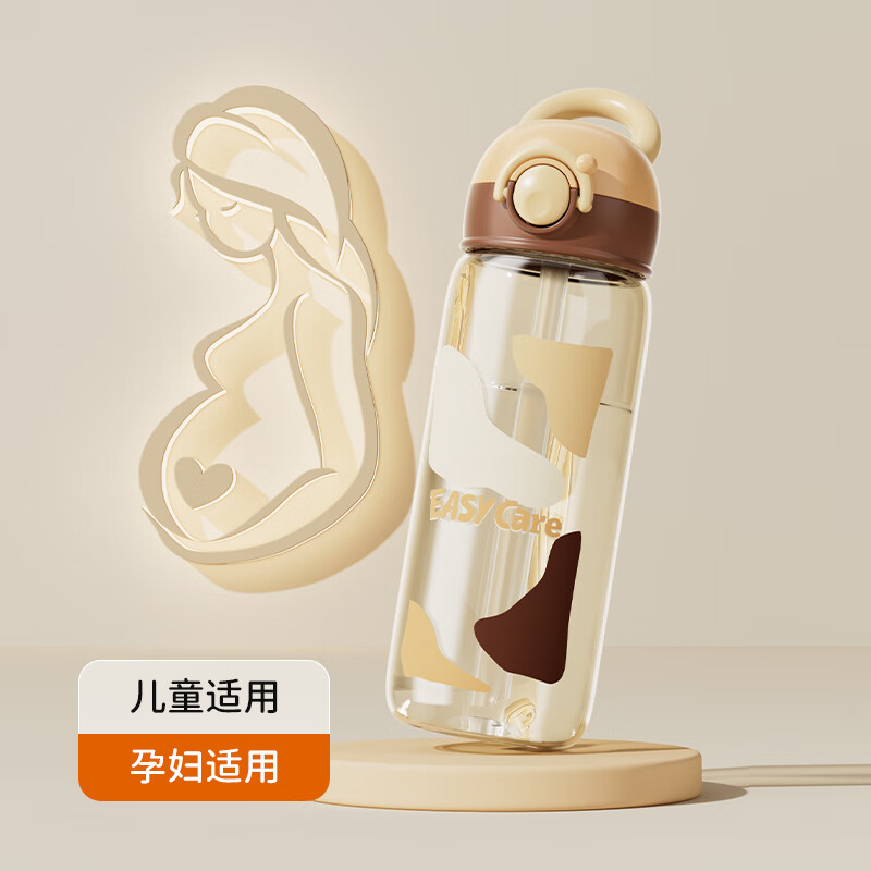 伊斯卡尔(EASYCare)儿童水杯带吸管杯子大人孕产孕妇上学专用ppsu水壶女生夏季直饮杯 栗棕【无背带】 600ml
