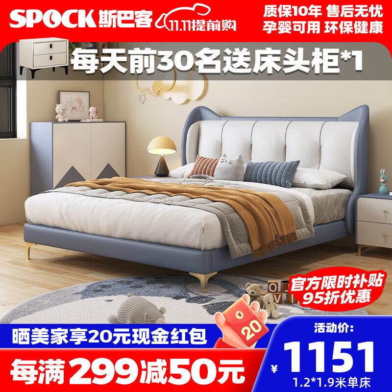 分析儿童床价格走势|儿童床价格历史