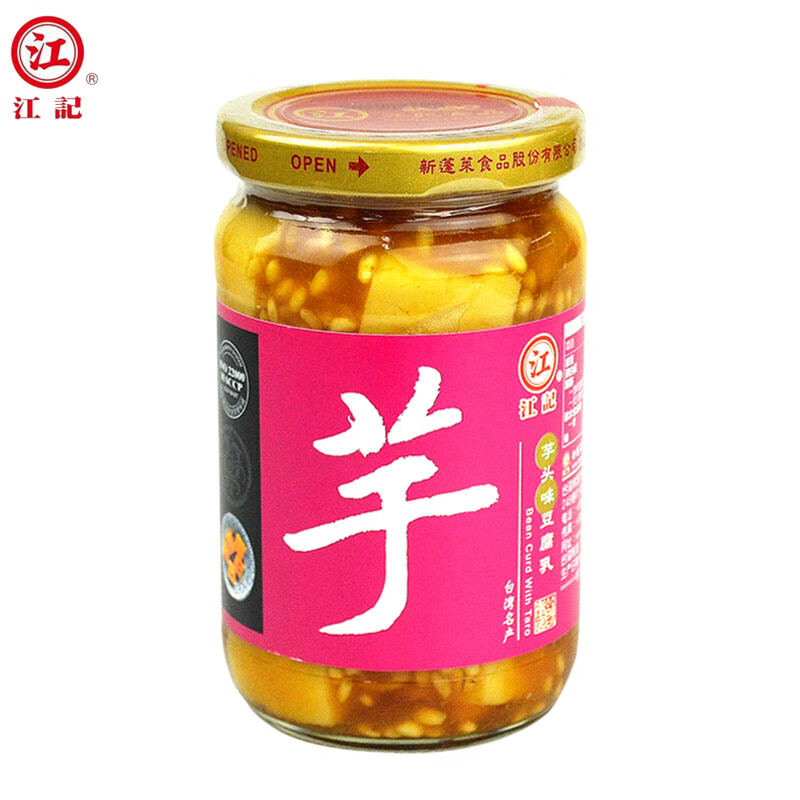 台湾原产  芋头味豆腐乳380g瓶装 早餐特色下饭菜 佐餐调味芋头味腐乳