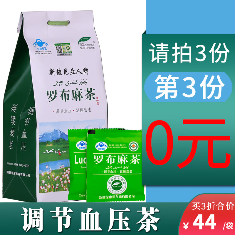 享受健康生活：高品质养生茶饮推荐