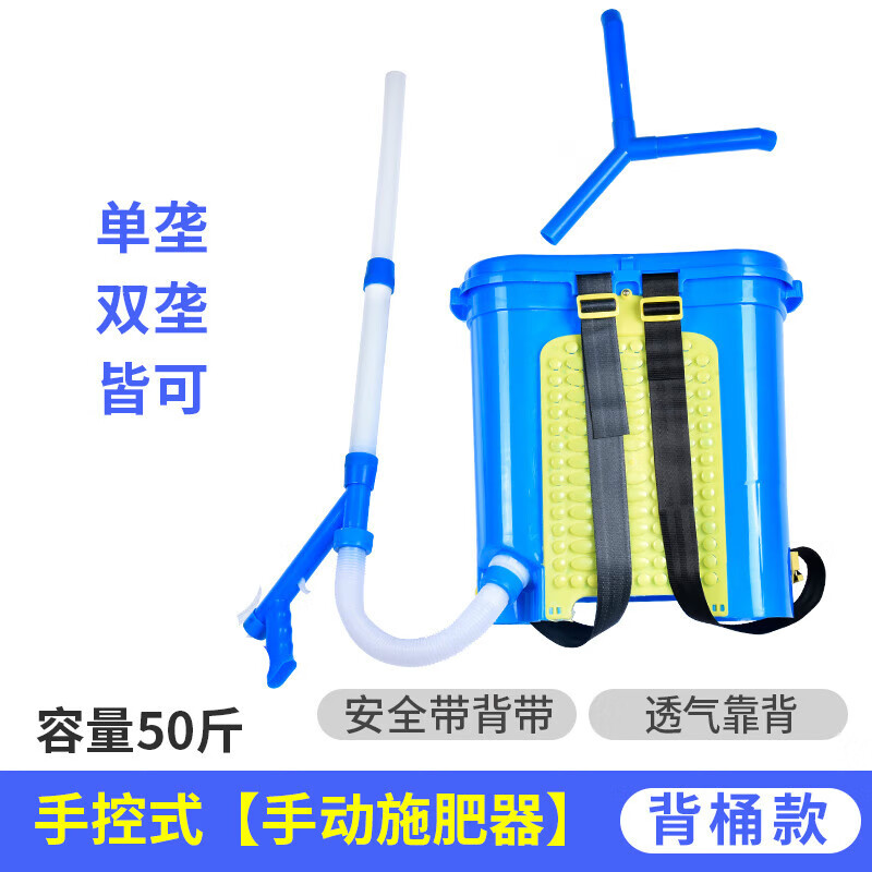 背负式农用玉米施肥神器追肥器新型撒肥多功能工具手动下化肥机 