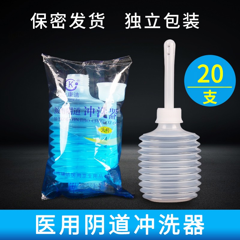 永康洁家庭护理商品价格历史分析及销量趋势