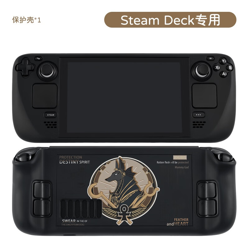 steam deck oled保护壳PawDiary适用steamdeckOLED保护壳steamdec 阿努比斯steam deck 加按键贴