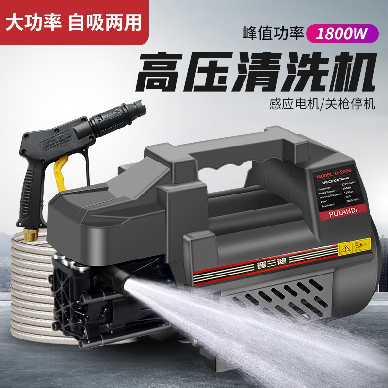 京东如何看洗车机历史价格|洗车机价格比较