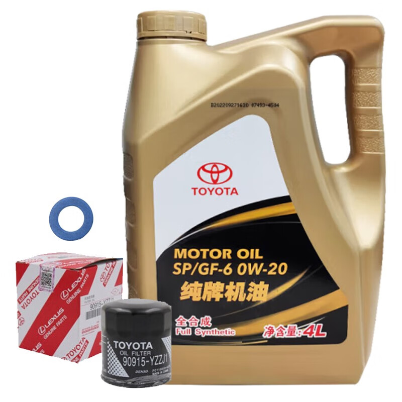 丰田（TOYOTA）适用于(TOYOTA)纯牌全合成机油/润滑油/保养套餐机油+机滤+口垫 一丰0W-20 4L