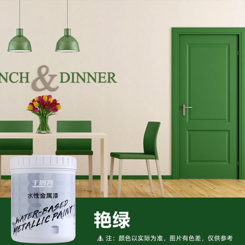 防锈涂料栏杆楼梯钢铁结构汽车防盗门窗快干翻新油漆 艳绿色 10l