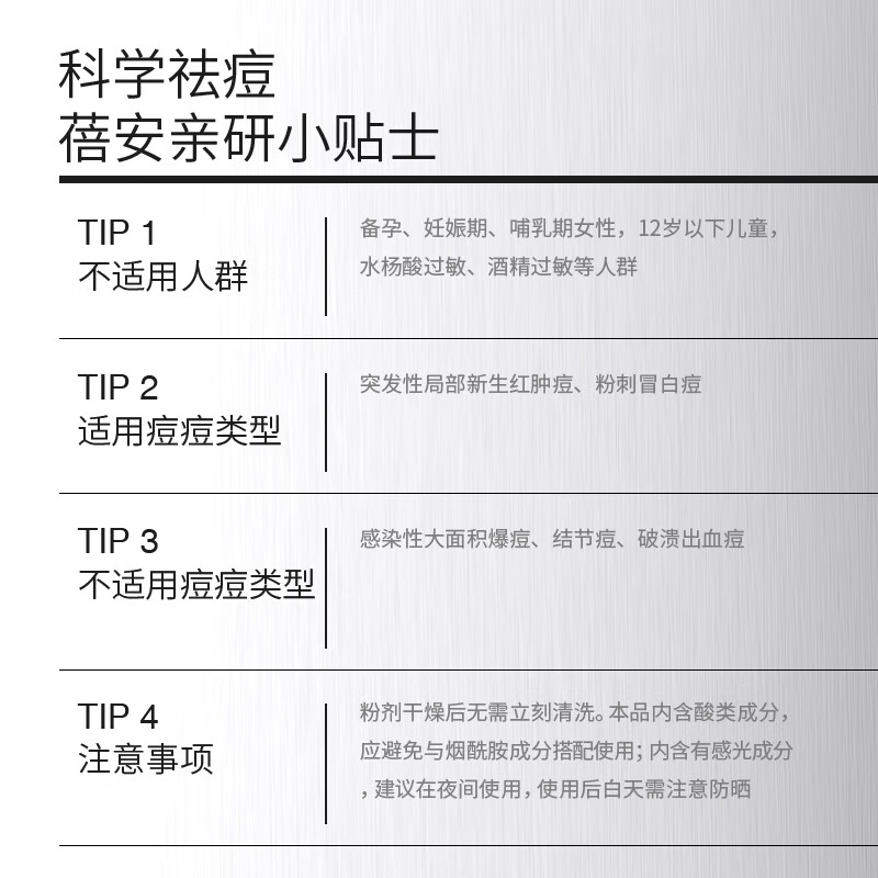 BrLab净痘小蓝瓶*2(套装已含附件)控油去黑头水杨酸修护精华液护肤品