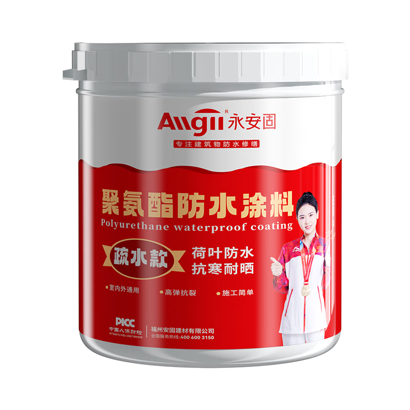 永安固平房屋顶防水胶补漏王地面裂缝聚氨酯涂料外墙防漏水沥青专用材料