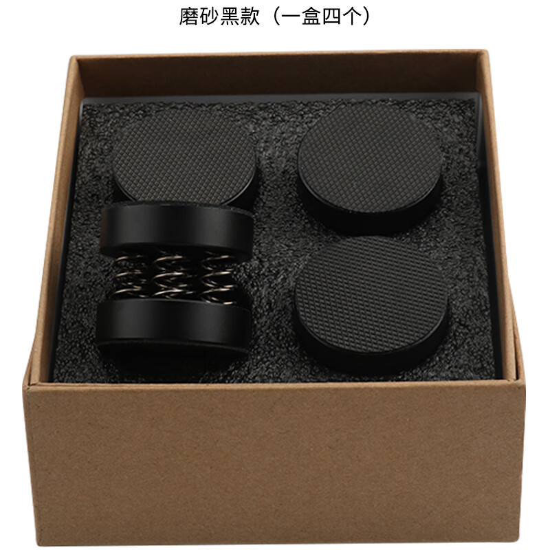 妙普乐音响脚垫减震 xangsane/象神 铝合金弹簧脚垫发烧功放音响减震