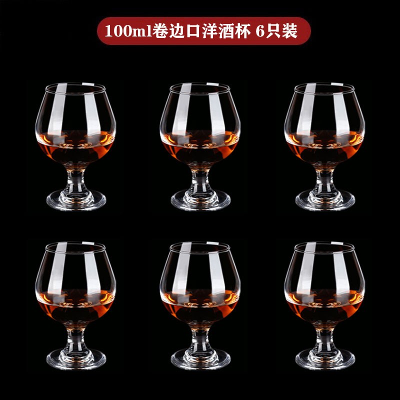 酒杯酒具价格历史最低|酒杯酒具价格比较