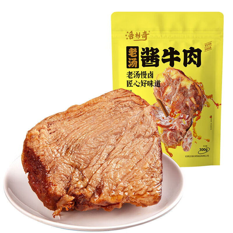 洛杉奇 五香酱牛肉 河北石家庄特产熟食腊味真空包装开袋即食 酱牛肉200g*1袋