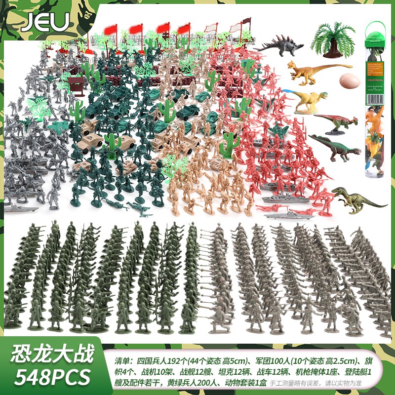 坦克军事战车价格历史查询|坦克军事战车价格比较