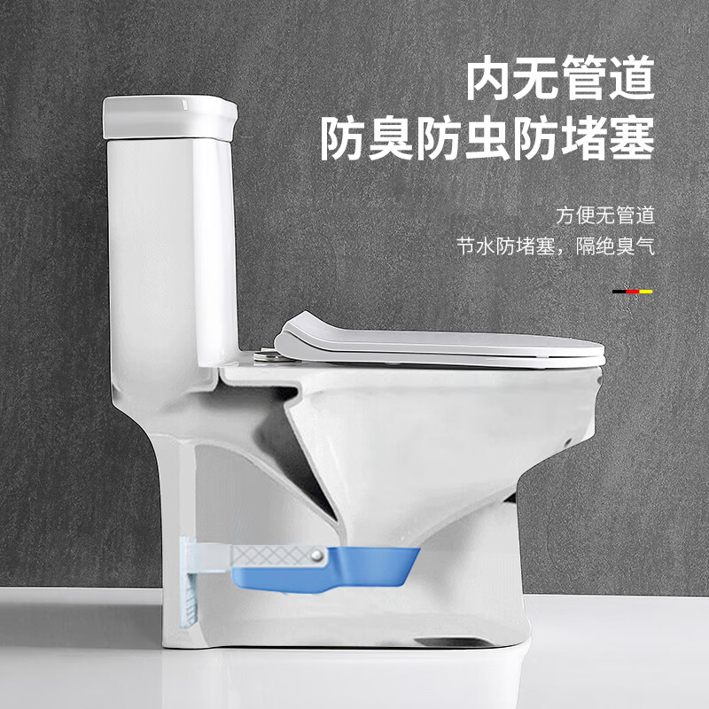 献瑜翻板直冲式马桶家用新型卫生间坐便器直排抽水直落式防堵防臭节 a