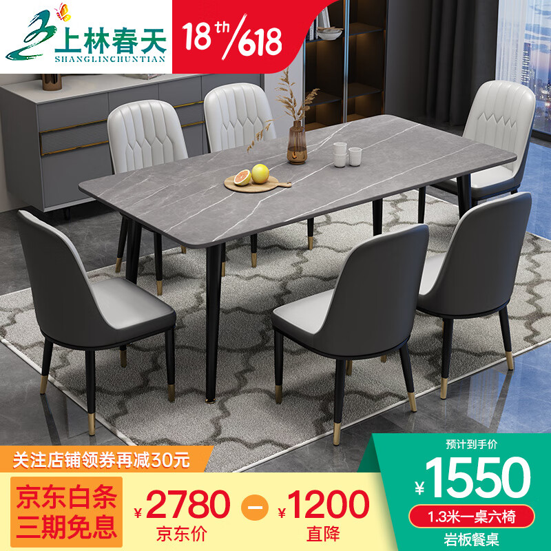 京东家具日用 2021-05-28 - 第20张 | 最新购物优惠券 京东家具日用 2021-05-28 - 第20张 | 最新购物优惠券