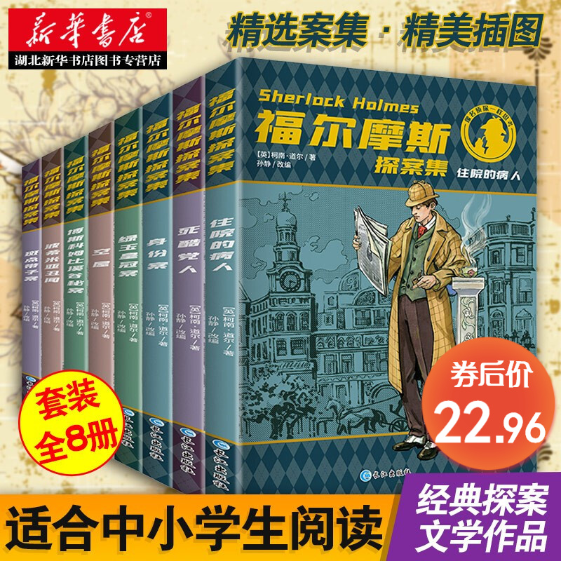 京东图书文具 2021-06-10 - 第8张 | 最新购物优惠券 京东图书文具 2021-06-10 - 第8张 | 最新购物优惠券