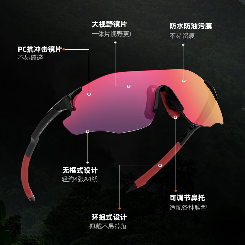 高特（OUTDO）跑步眼镜马拉松男女防紫外线护目镜登山偏光运动太阳镜变色墨镜 偏光款GT67008-C255