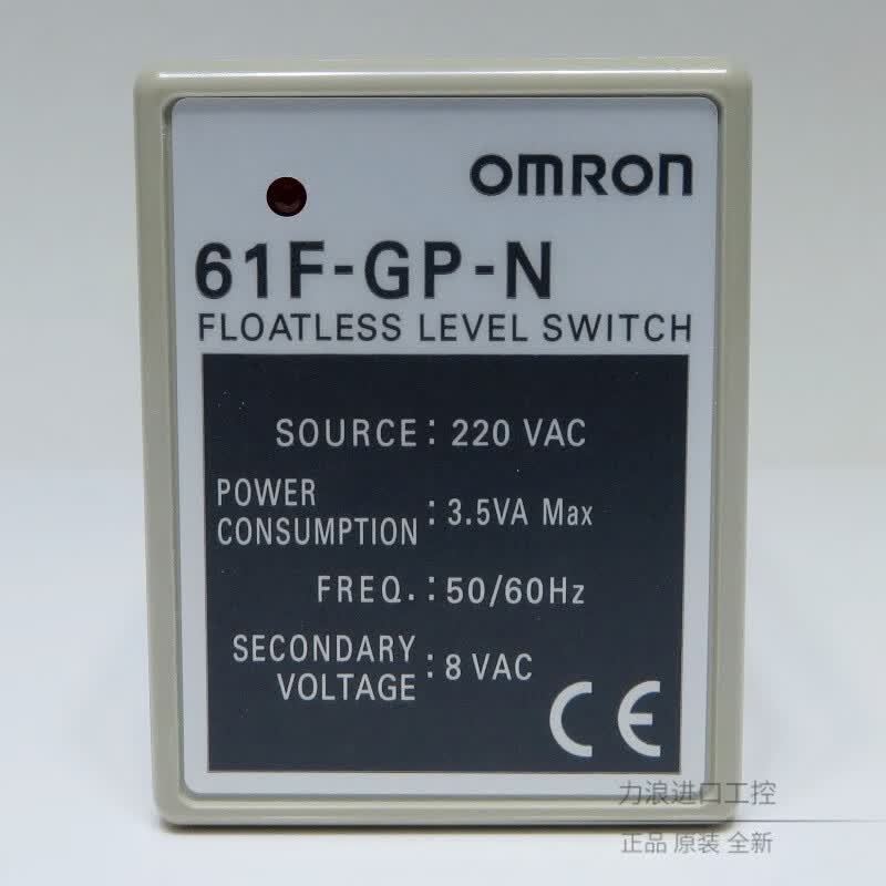 欧姆龙（OMRON）液位继电器 水位控制器 61F-GP 11脚 61F-GP-N AC220V属于什么档次？