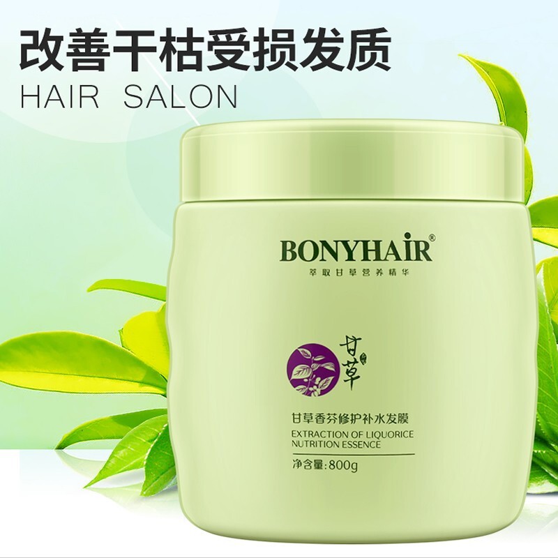 bonyhair邦妮甘草舒缓控油香氛洗发水丝质顺滑去屑止痒洗发水 修护