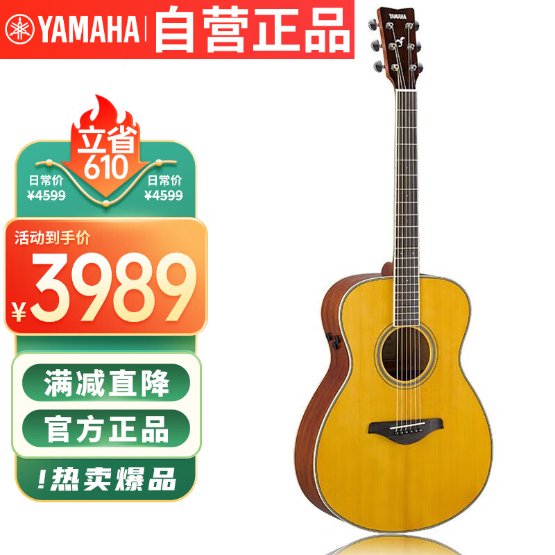 YAMAHAFSTA VTѧҥľԭɫ40Ӣ4599Ԫ